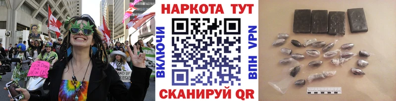 Какие есть наркотики Первомайск Экстази Мефедрон Гашиш