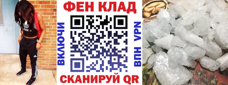 закладки  Первомайск  АМФЕТАМИН Розовый 