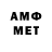 МЕТАДОН VHQ ghOst 2501