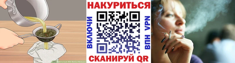 Cannafood конопля omg ССЫЛКА Первомайск