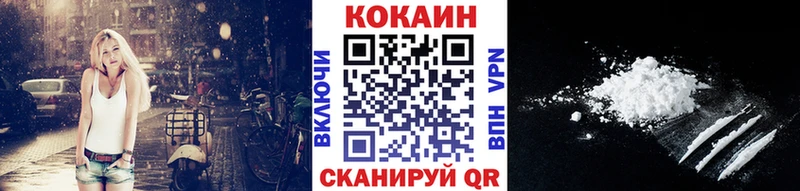 hydra как войти  Первомайск  Cocaine Fish Scale 