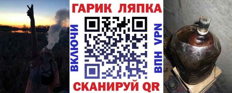 Гашиш Ice-O-Lator  Первомайск 