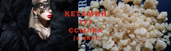 метамфетамин Беломорск