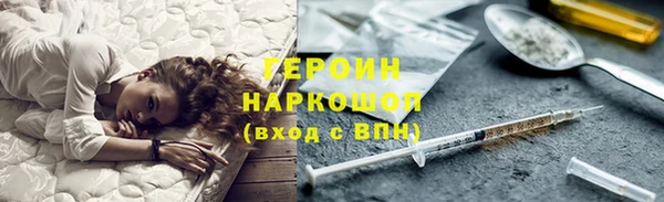 прущие крисы Белокуриха