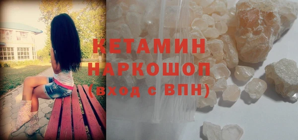 прущие крисы Белокуриха