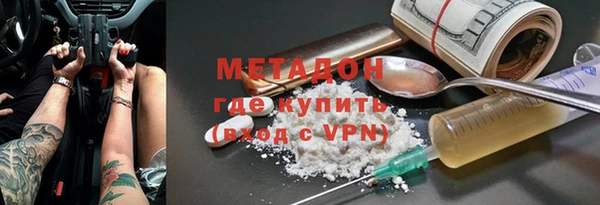 метамфетамин Беломорск