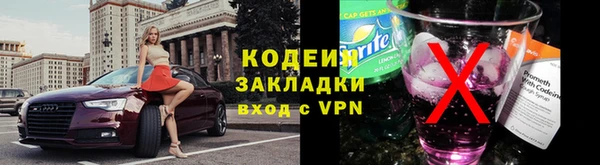 прущие крисы Белокуриха