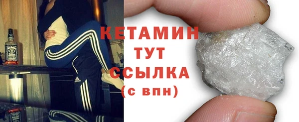 метамфетамин Беломорск