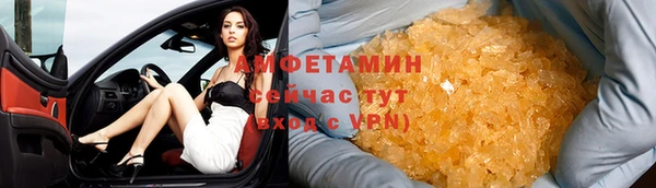 прущие крисы Белокуриха