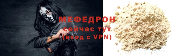 метамфетамин Беломорск