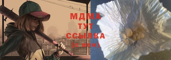метамфетамин Беломорск