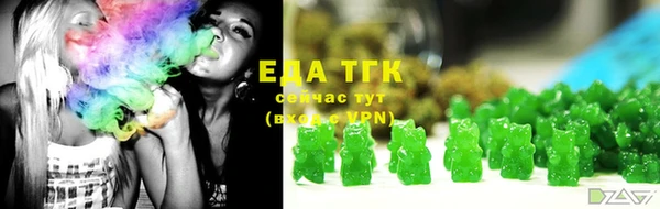 прущие крисы Белокуриха