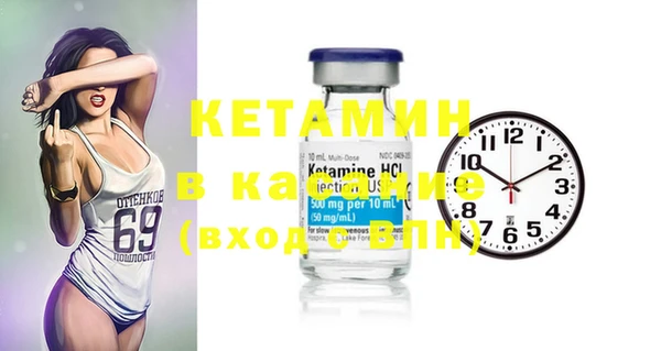 метамфетамин Беломорск