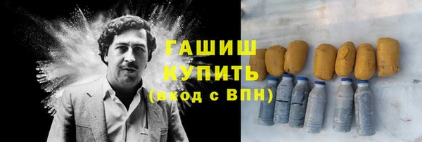 метамфетамин Беломорск