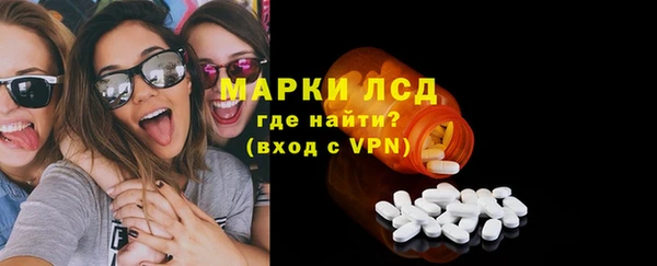 метамфетамин Беломорск