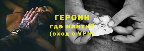 прущие крисы Белокуриха
