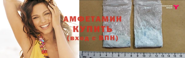 прущие крисы Белокуриха