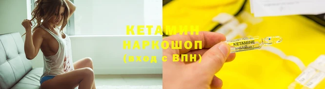 прущие крисы Белокуриха