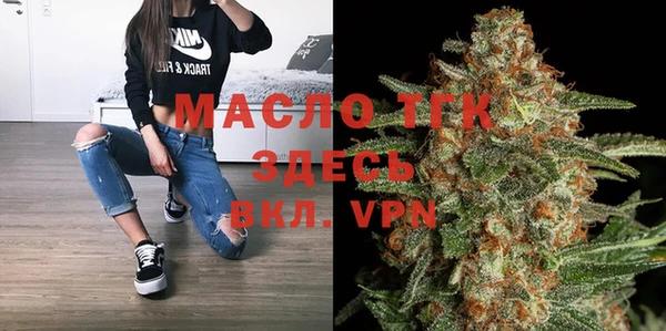 метамфетамин Беломорск