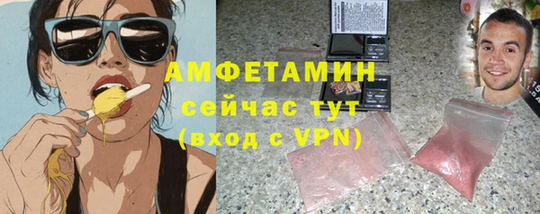 метамфетамин Беломорск