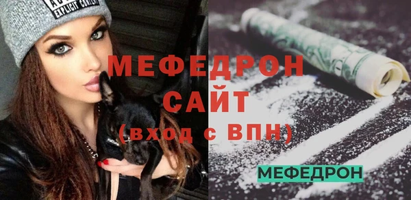 прущие крисы Белокуриха