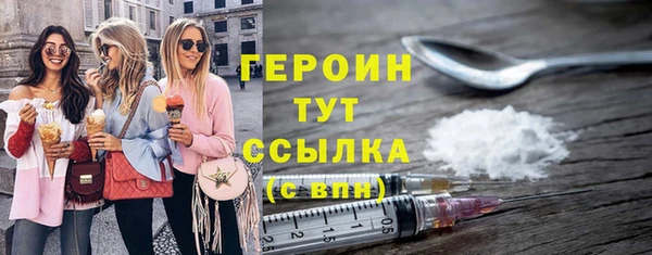 прущие крисы Белокуриха