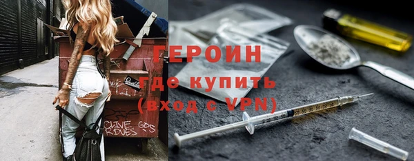 метамфетамин Беломорск