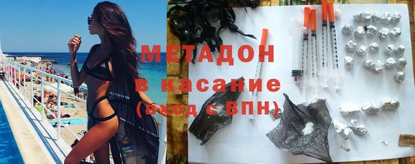 метамфетамин Беломорск