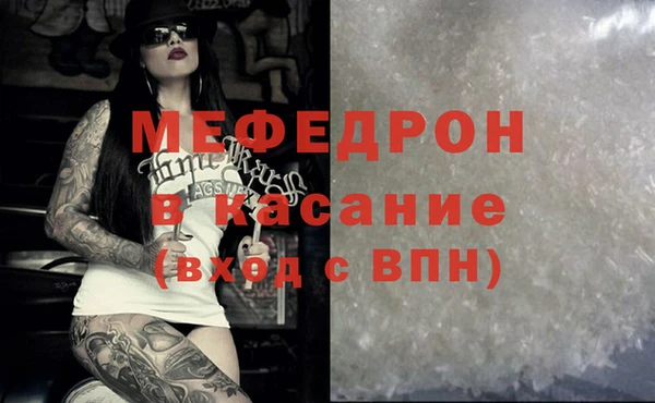 метамфетамин Беломорск