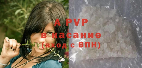 метамфетамин Беломорск