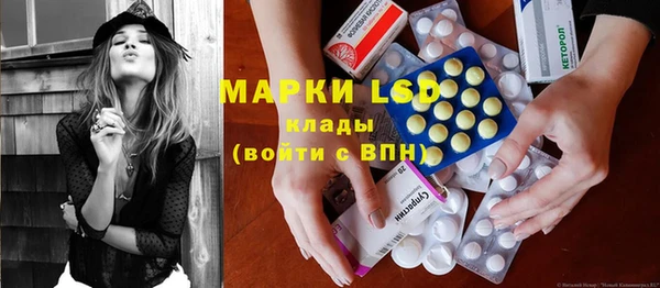 метамфетамин Беломорск