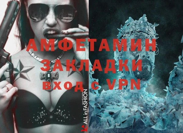 метамфетамин Беломорск