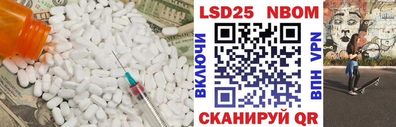 omg как войти Первомайск ЛСД экстази ecstasy
