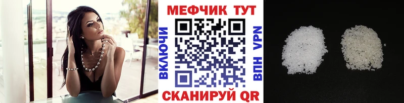 МЯУ-МЯУ мука  Первомайск 