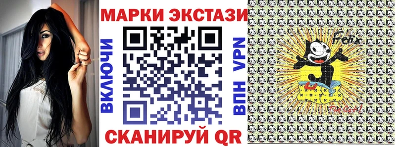 Марки NBOMe 1,5мг  mega зеркало  Первомайск  купить наркотик 