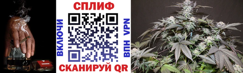 Конопля LSD WEED  наркотики  ОМГ ОМГ ссылки  Первомайск 